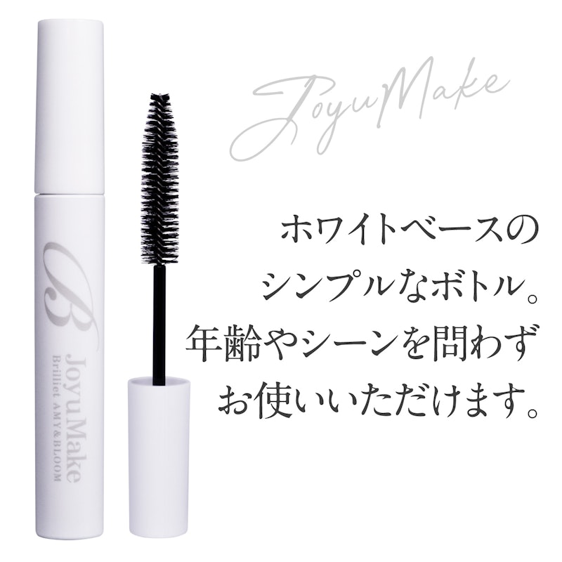 Joyu Make ポイントヘアケア 5