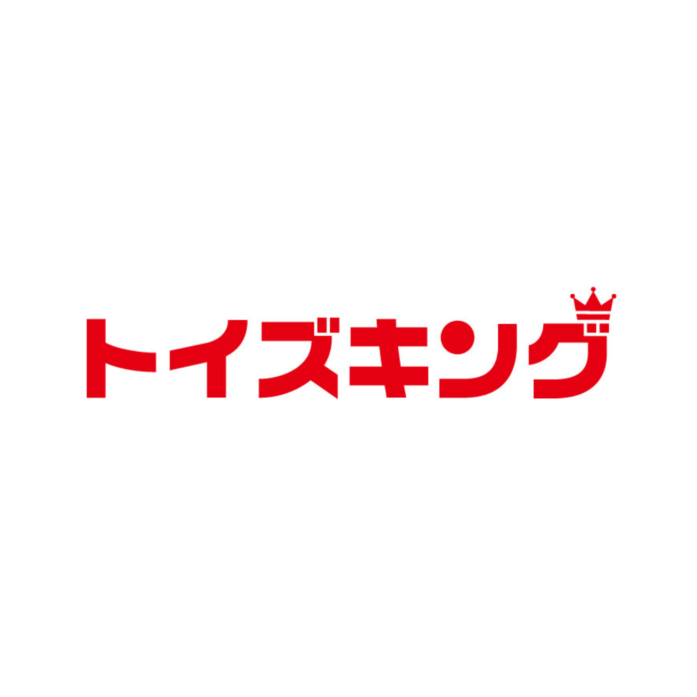 トイズキング 1