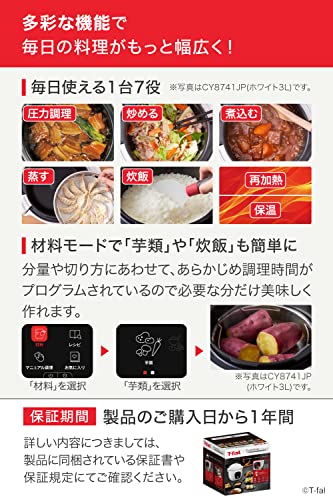 クックフォーミー 6