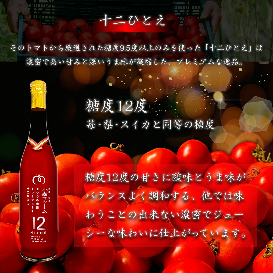 十二ひとえ 3