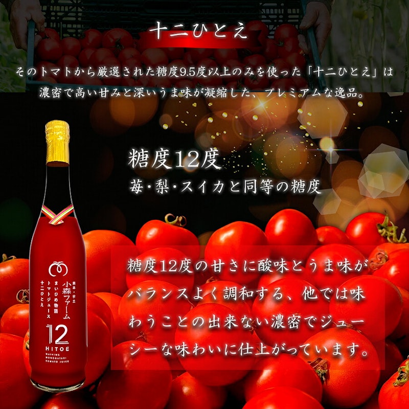 十二ひとえ 3