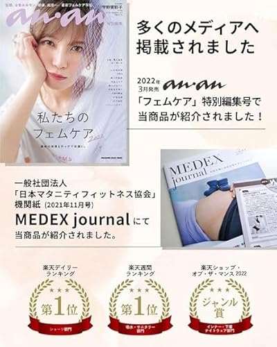 サニタリー吸水ショーツ 3