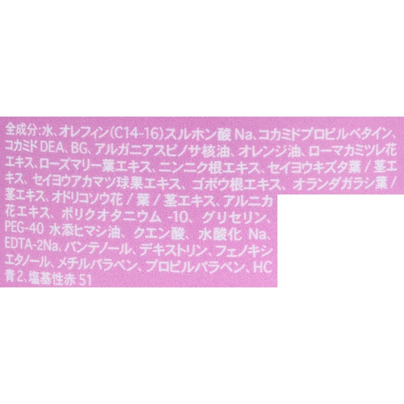 ルコ カラーシャンプー ピンク 4
