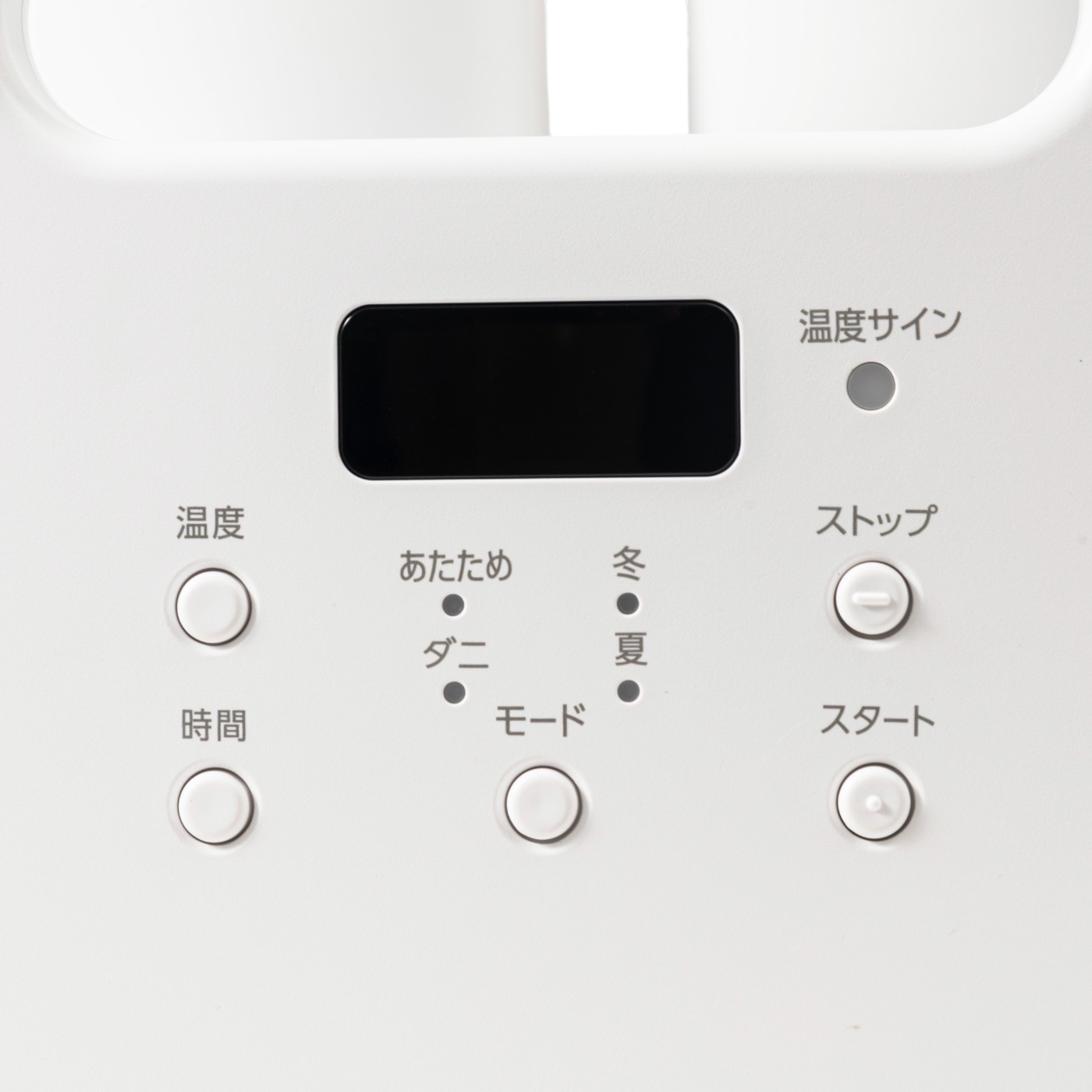ふとん乾燥機 シングルノズル 3