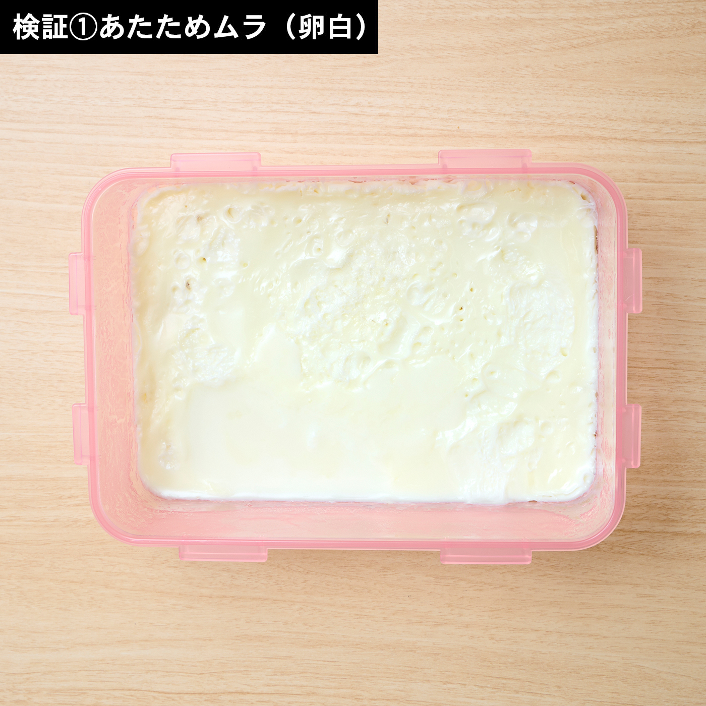 ハイアール Milaly JM-WFVH26Aの口コミ・評判は？実際に使ってよい点・気になる点を徹底レビュー！ 5