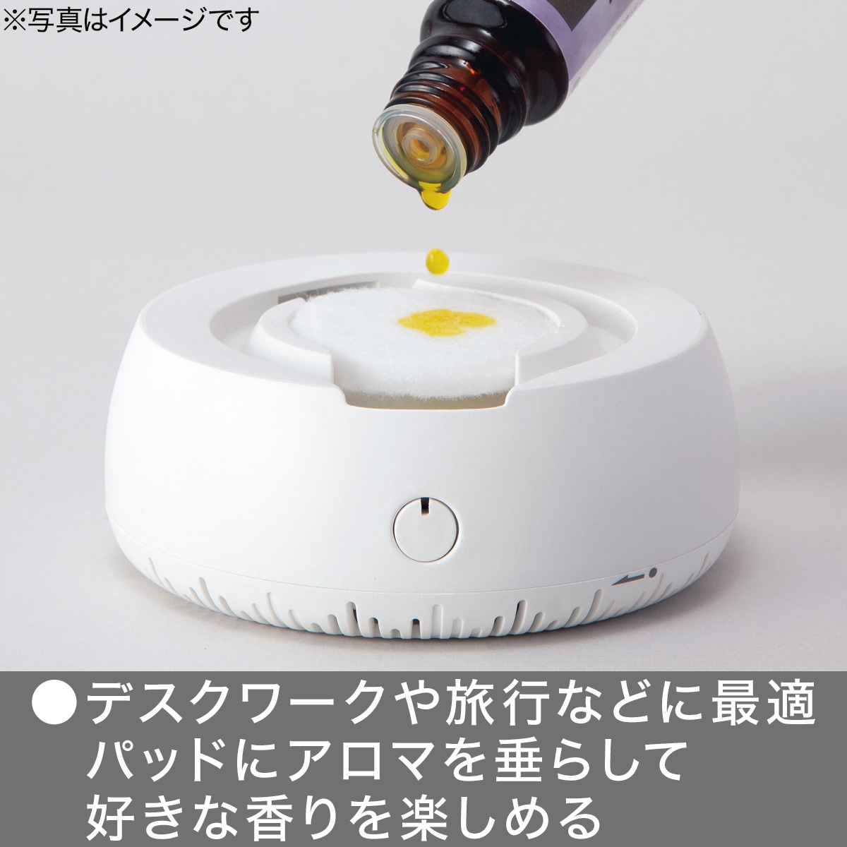 持ち運べるアロマディフューザー 2