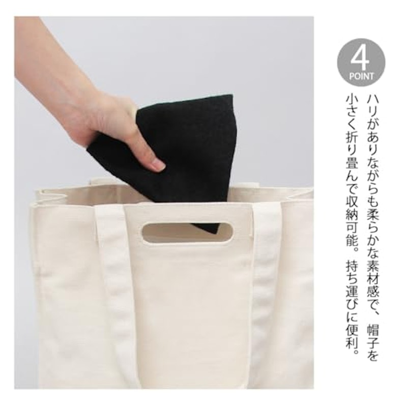 リネンサーモベレー 5