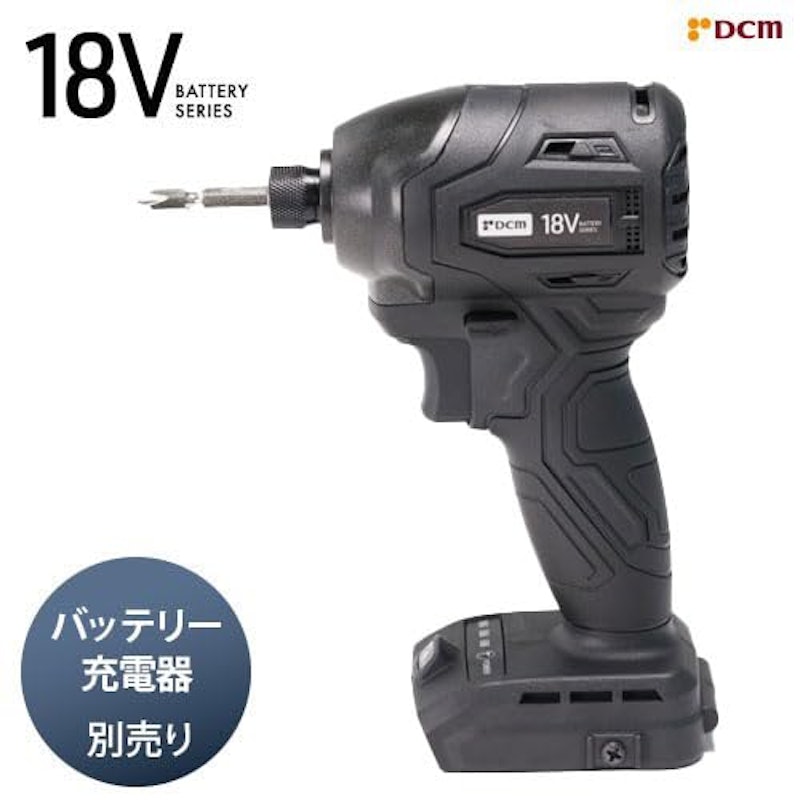 充電式ブラシレスインパクトドライバー 18V 2