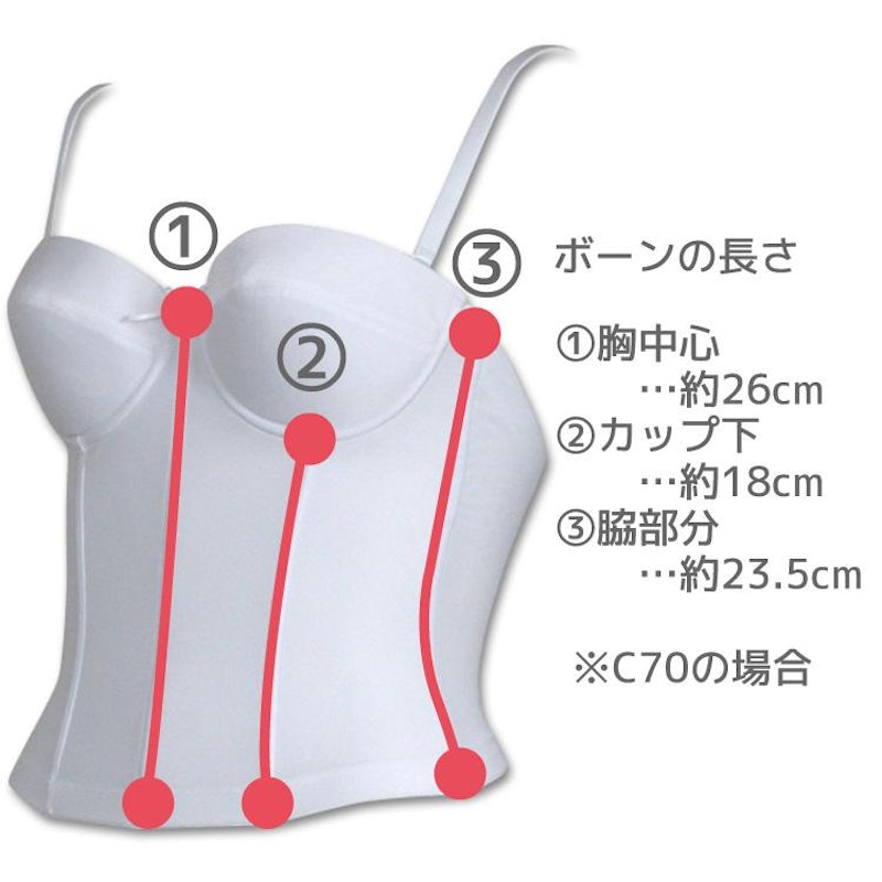 ブライダルインナー レースつきベアバックブラジャー 3