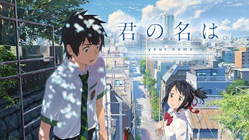 新海誠作品のおすすめ人気ランキング【2024年】 | マイベスト