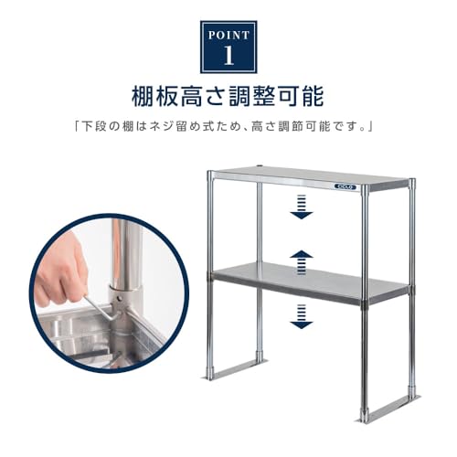 ステンレス作業台 6