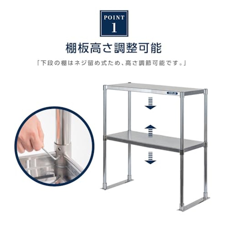 ステンレス作業台 6