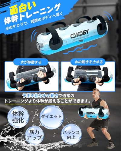 ウォーターバッグ 3