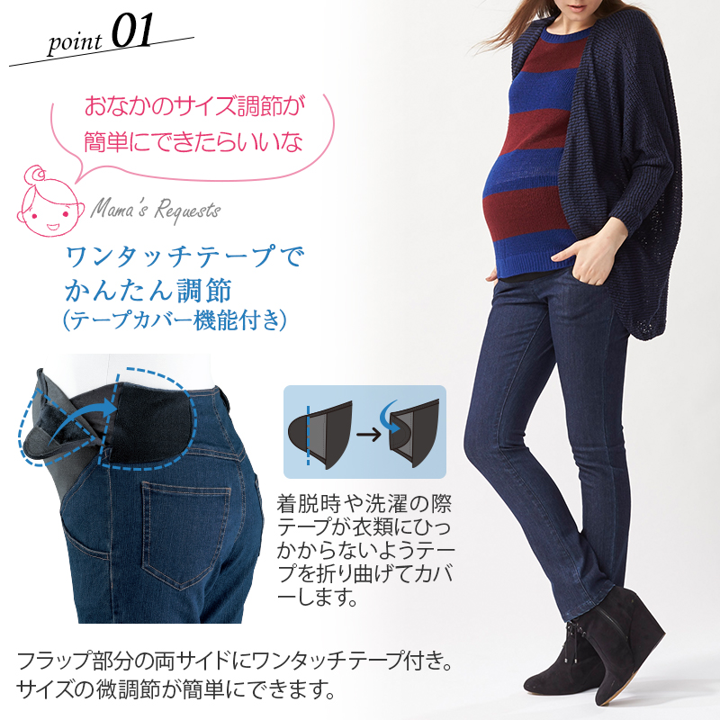 ベリーフィットパンツ 2