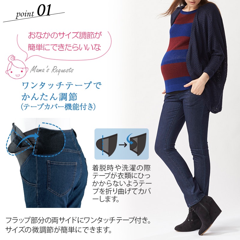 ベリーフィットパンツ 2