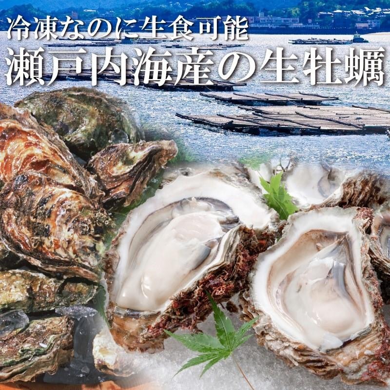 生牡蠣 4