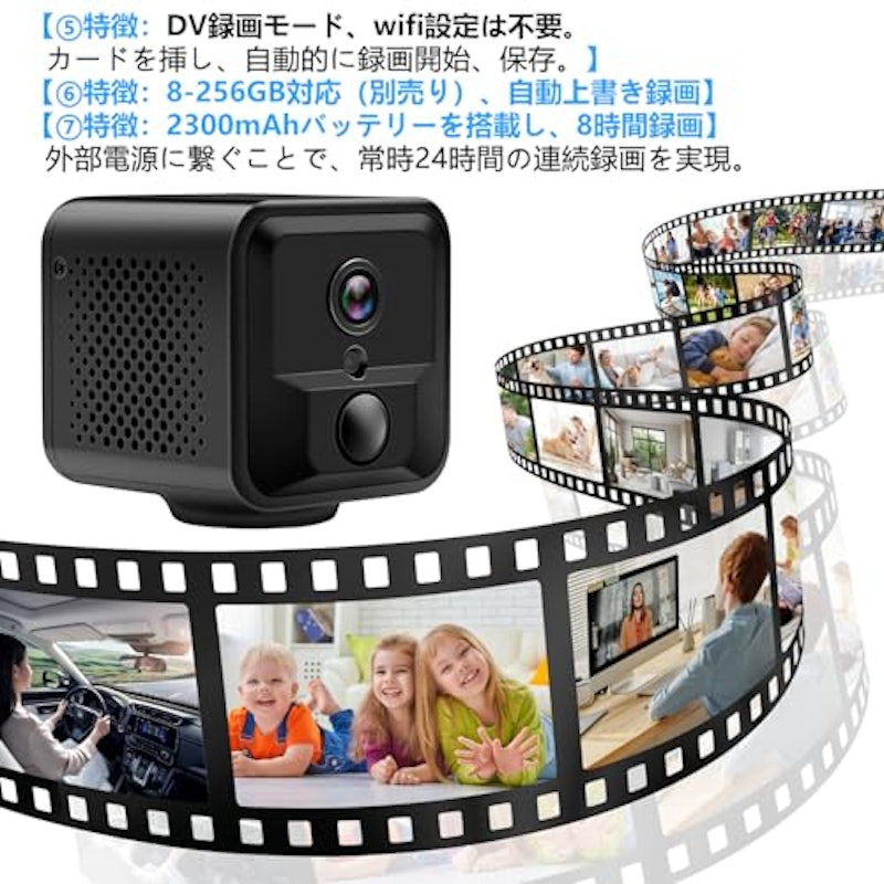 超小型カメラ 6