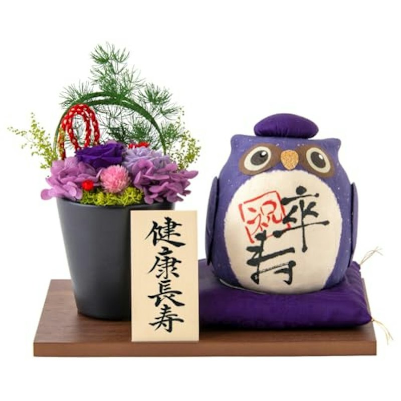 長寿の祝いふくろう プリザーブドフラワー セット 1
