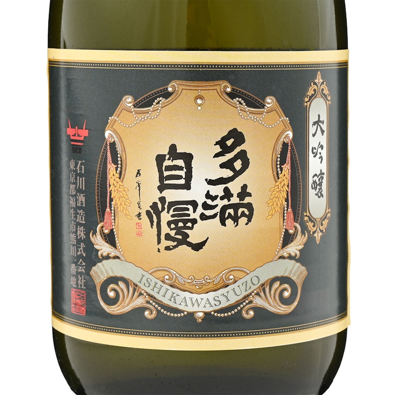 大吟醸 4