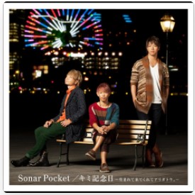 バースデーソングのおすすめ人気ランキング50選 邦楽 洋楽 子ども向けも Mybest
