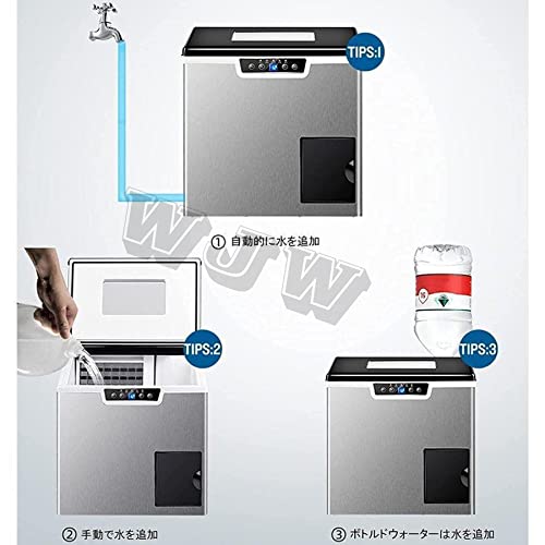 高速製氷機 4