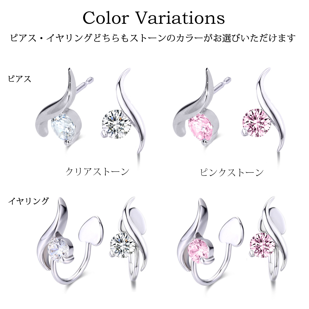 プリンセス リーフ ピアス 2