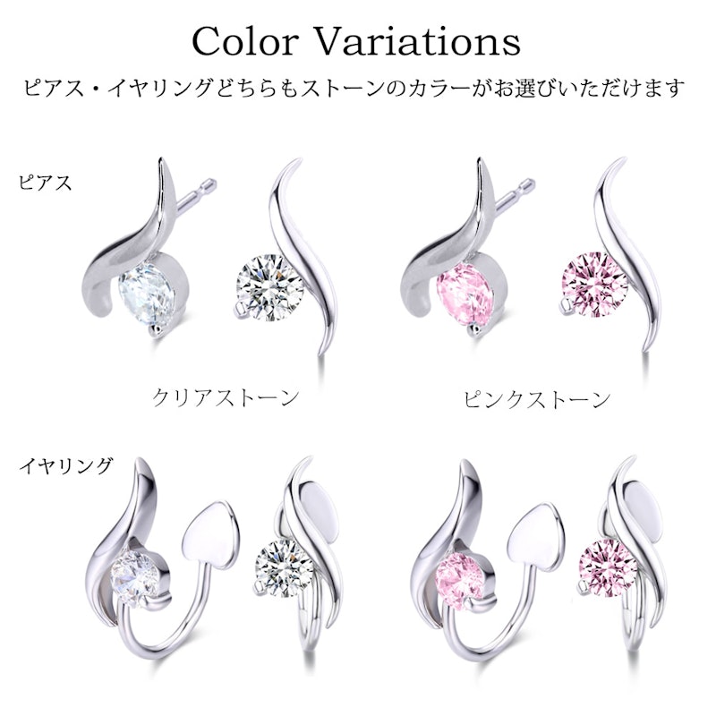 プリンセス リーフ ピアス 2