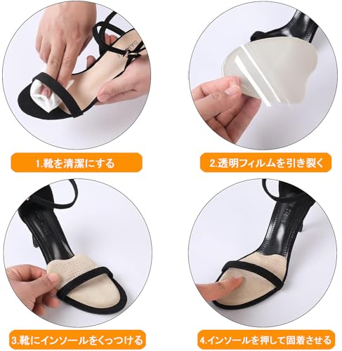 つま先インソール  5
