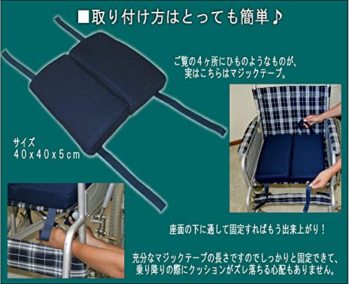 車椅子用クッション 3