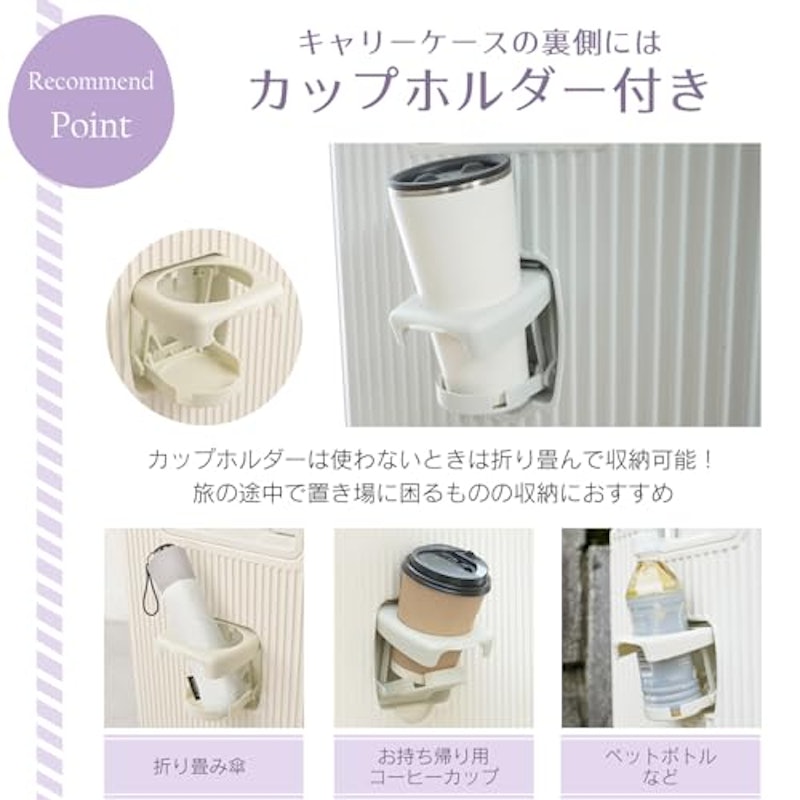 スーツケース 4