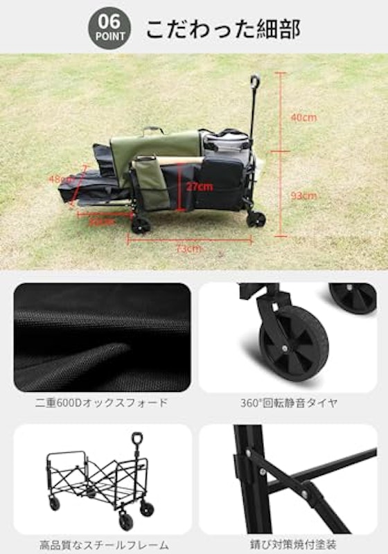 大容量キャリーワゴン 7