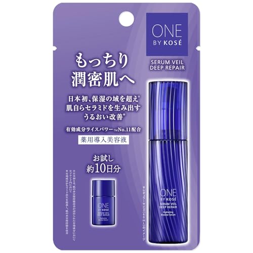 セラムヴェール ディープリペア 1