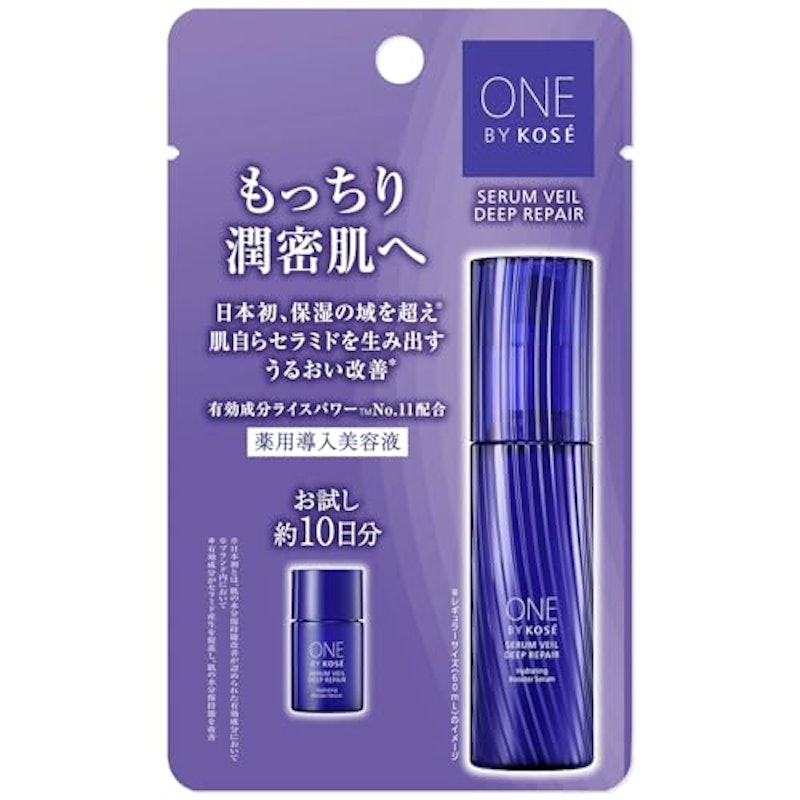 セラムヴェール ディープリペア 1