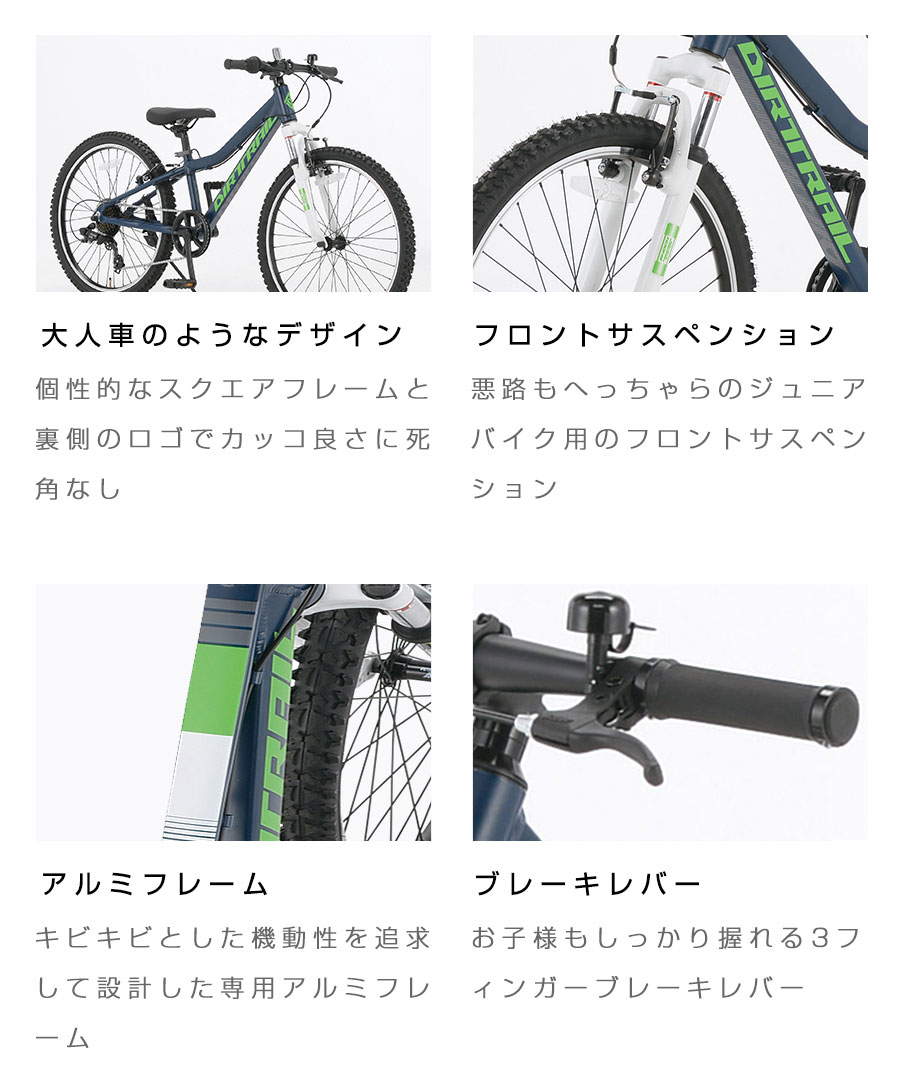 DIRTRAIL 2