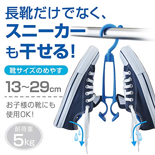 22年 シューズハンガーのおすすめ人気ランキング選 Mybest