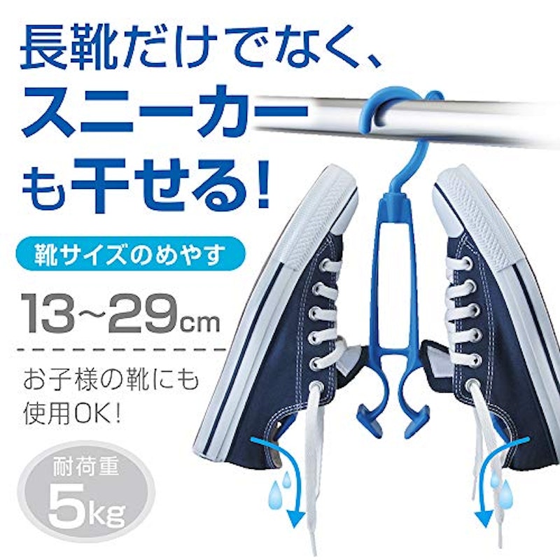 22年 シューズハンガーのおすすめ人気ランキング選 Mybest 22年 シューズハンガーのおすすめ人気ランキング選 Mybest