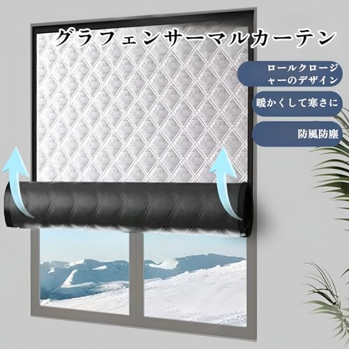 窓ガラス断熱シート 5