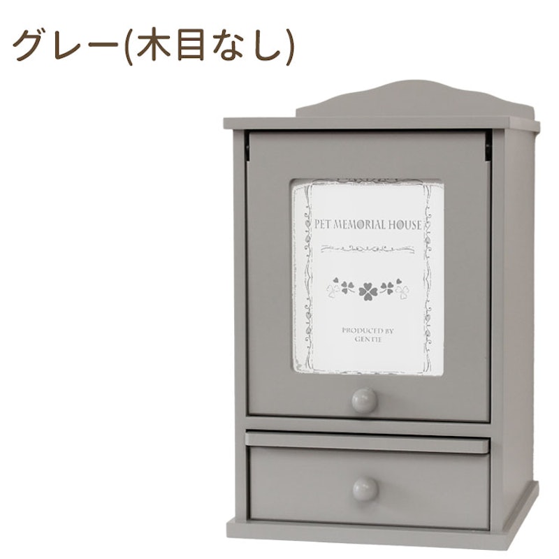 ペット 仏壇仏具セット 25