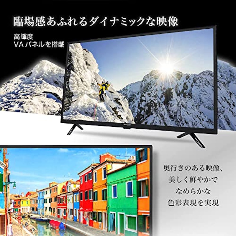 地上・BS・110度CSデジタルハイビジョン液晶テレビ 5