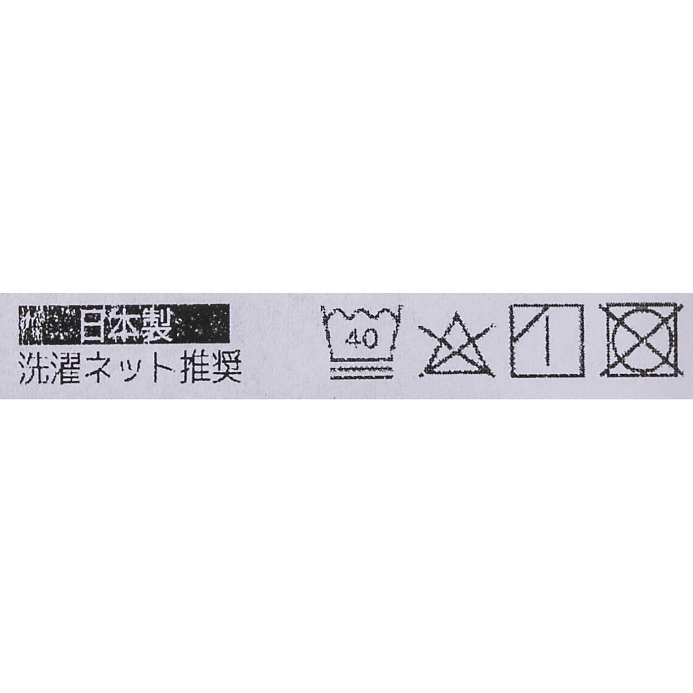 mofmofu シルクレッグウォーマー 6