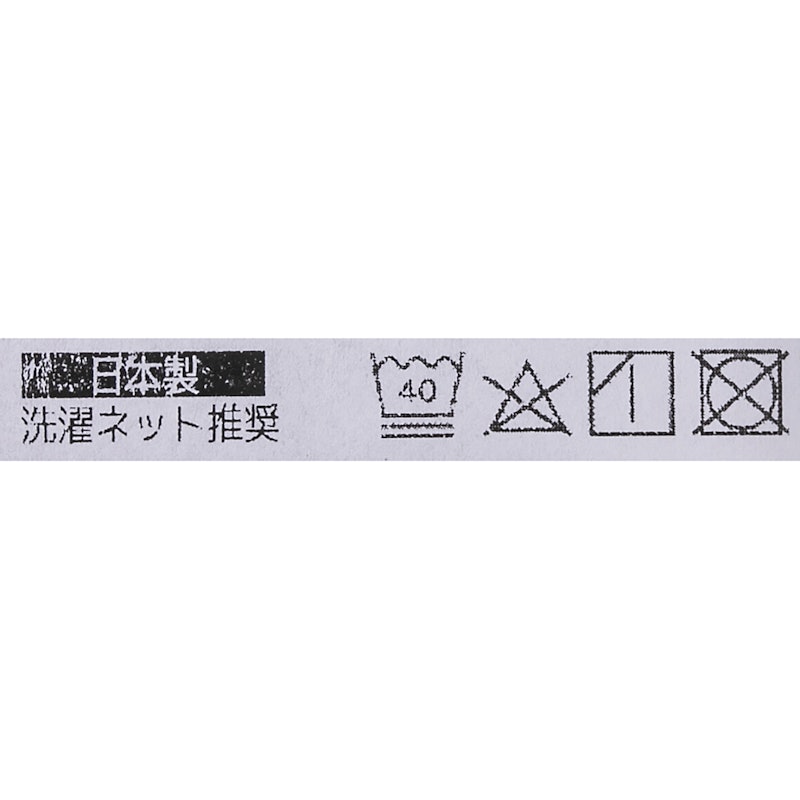 mofmofu シルクレッグウォーマー 6