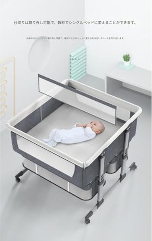 双子用バシネットベッドサイドスリーパー 7