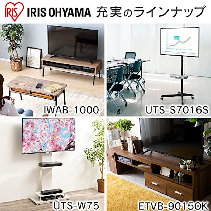 ボックステレビ台 3