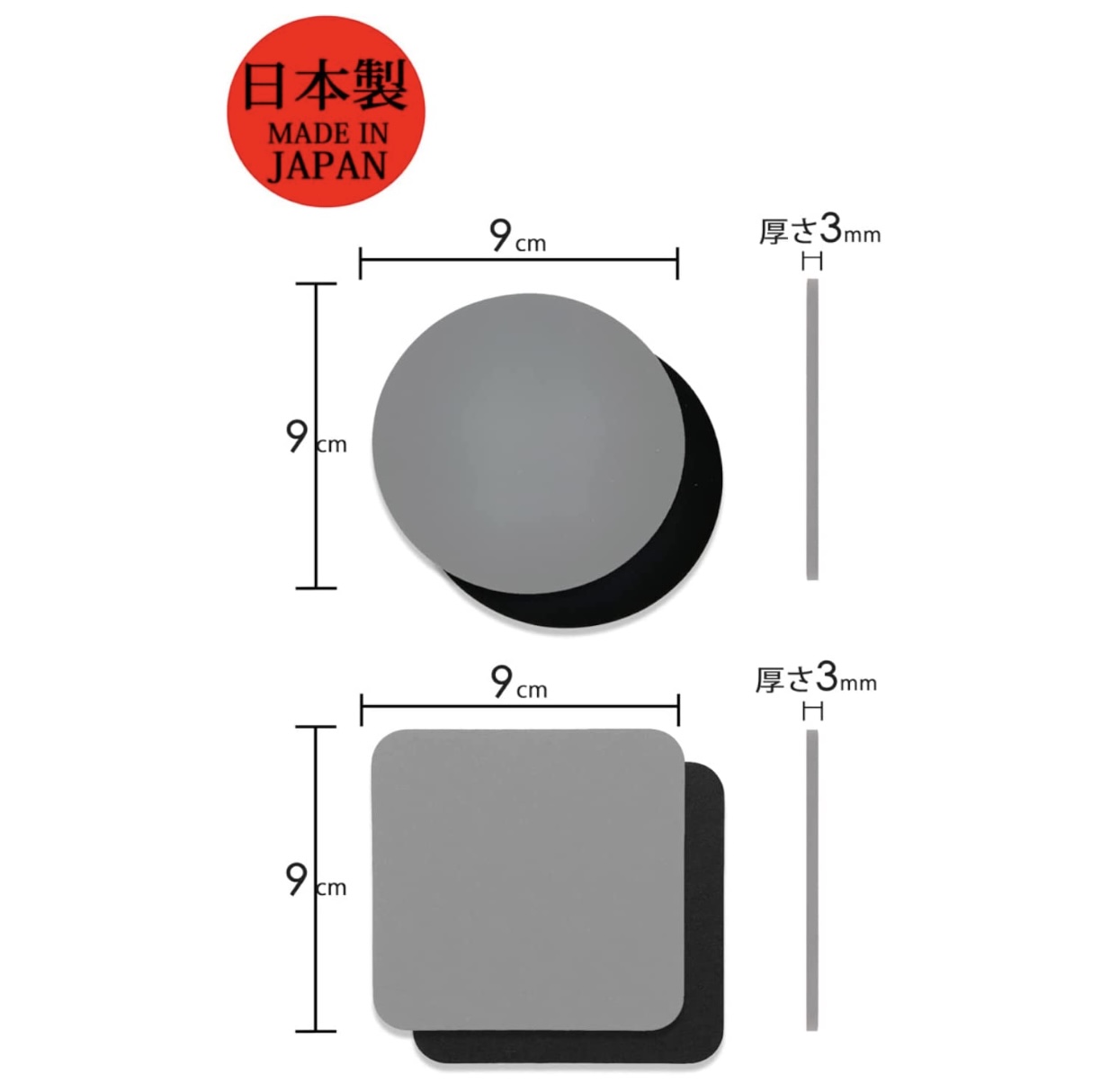 吸水コースター 7