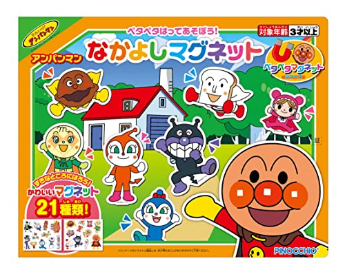 アンパンマン なかよしマグネット 1