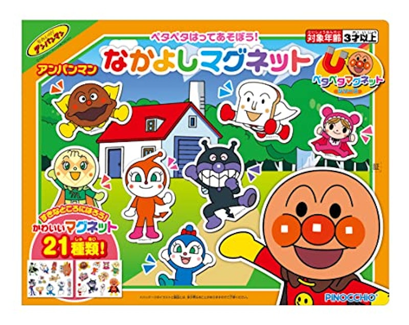 アンパンマン なかよしマグネット 1