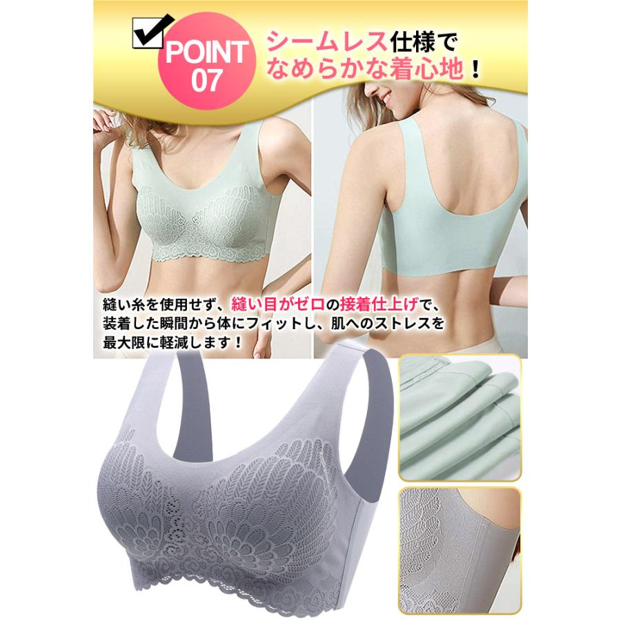 ナイトブラ 8