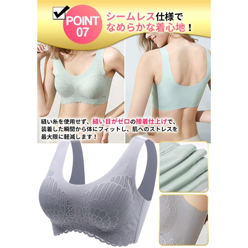 ナイトブラ 8