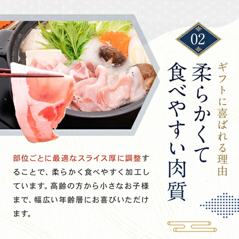 アグー豚 ギフトセット 7