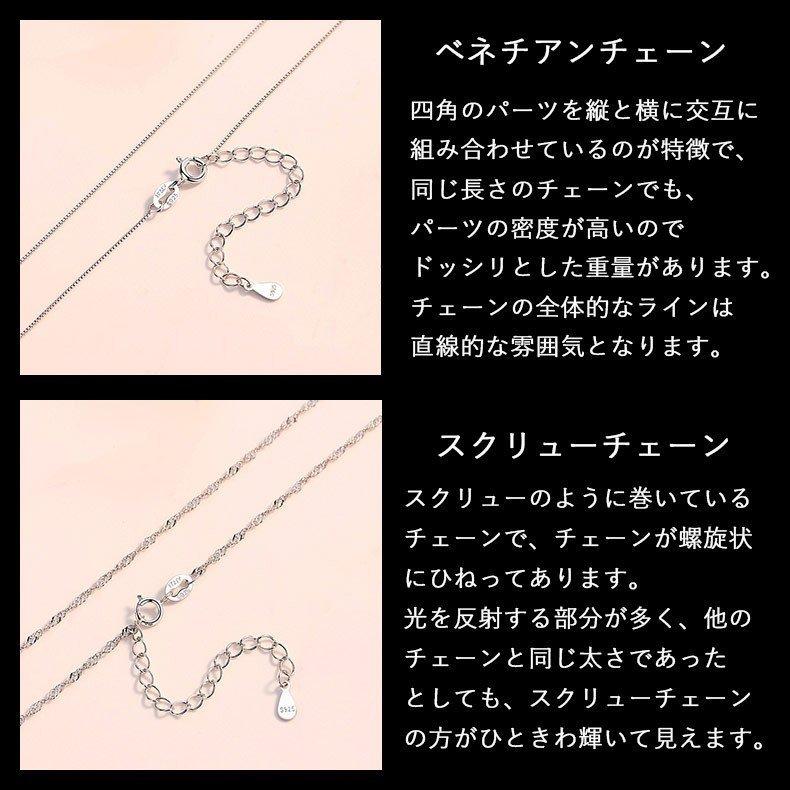 ネックレス 6